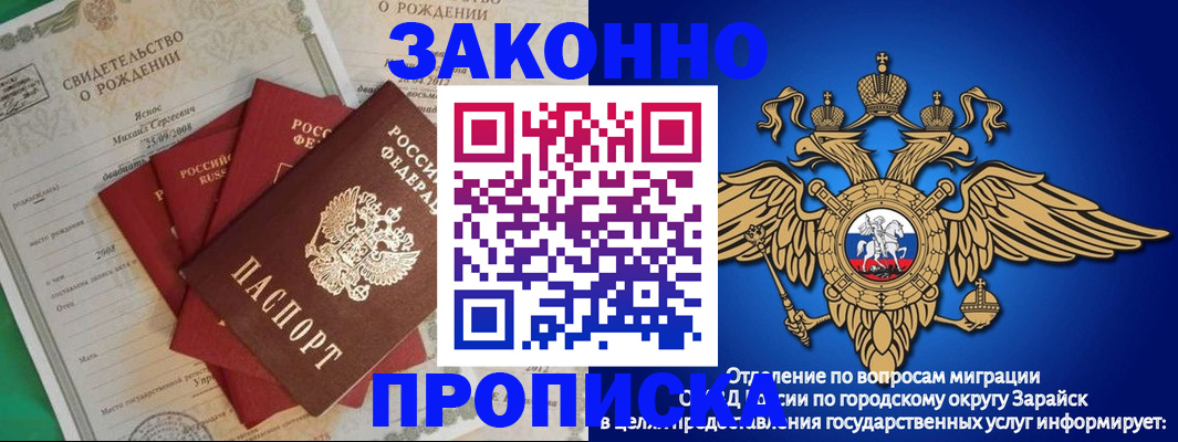 найти адрес прописки в Краснослободске